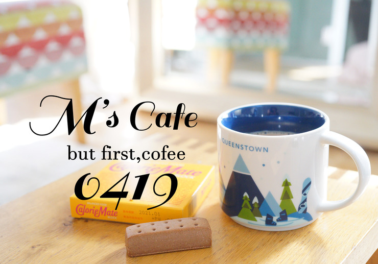 cafe04192020