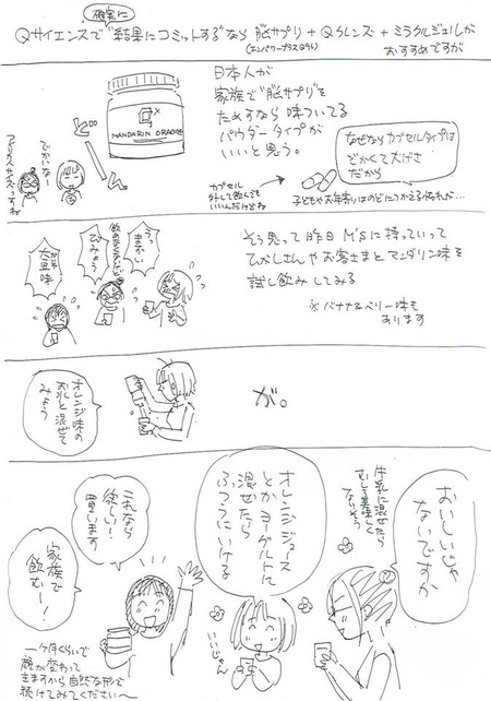 ライフスタイルを豊かにする Livedoor Blog ブログ ライフスタイルを豊かにする Livedoor Blog ブログ
