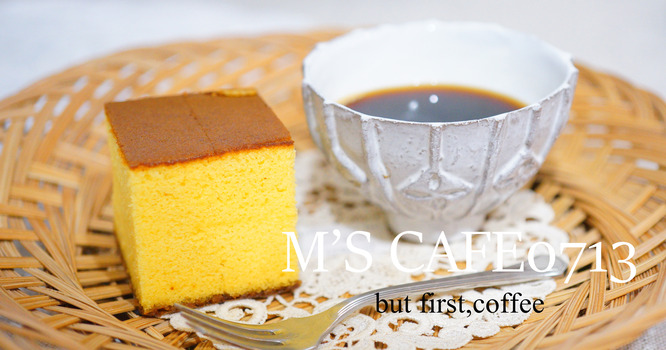 cafe07132020