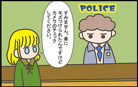 2022年11月 : 海外で出会った自由な人達