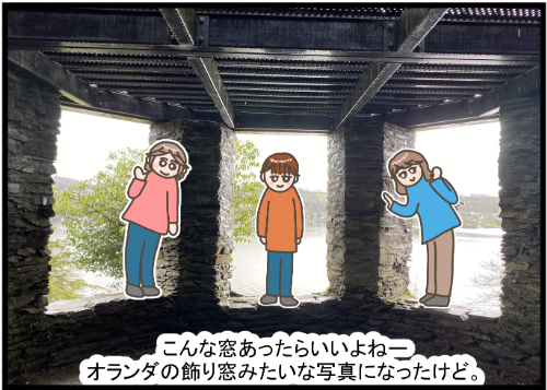 yamanba13-4