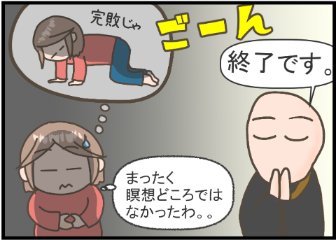 永平寺41 (4)