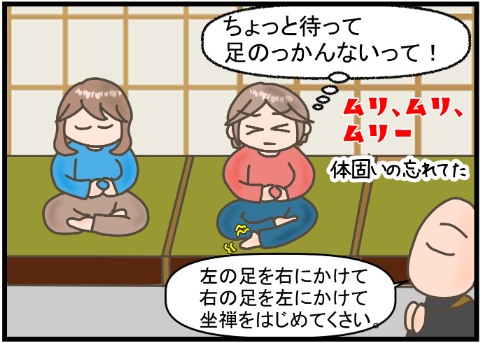永平寺4 (4)