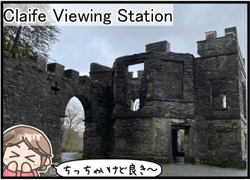 yamanba13-2