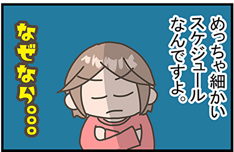 jidouesa2
