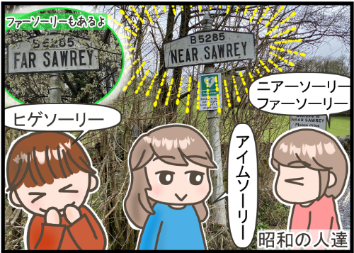 yamanba13-11