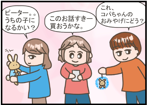 やまんば121 (5)