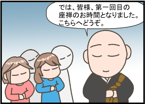 永平寺33 (2)