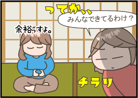 永平寺41 (2)