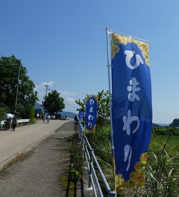 hima2