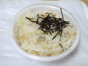 sakae10