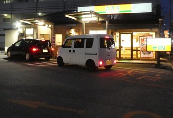 yosino2