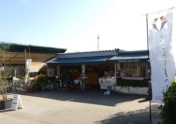 maru2