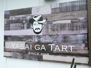 yasai2