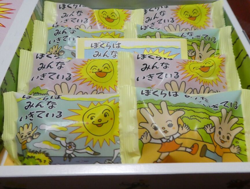 いろいろなあんぱん : 高知のんのんお散歩
