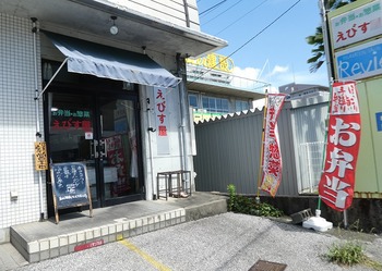 ebi2