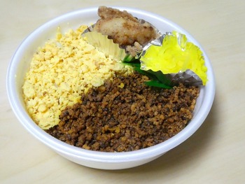 masu11