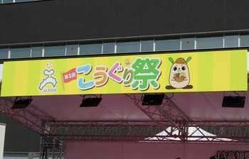 kou1
