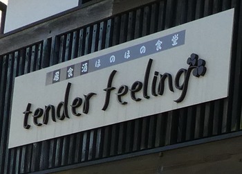 ten2