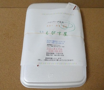 ebi3