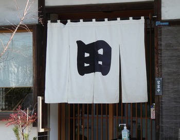 den3