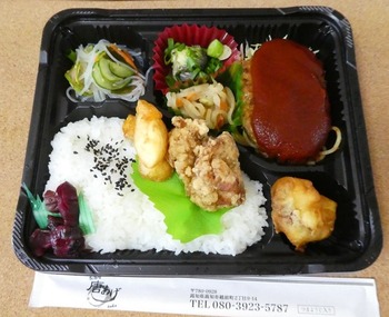 taka4