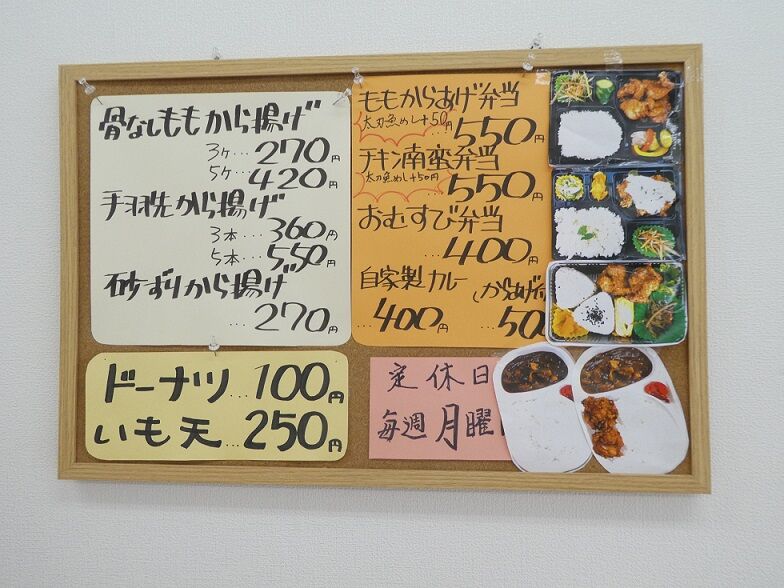 うさぎ家 福井店へ 高知のんのんお散歩