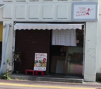 kichi2