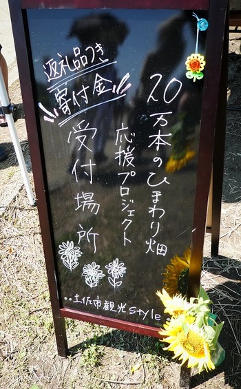 hima4