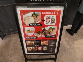 hana12