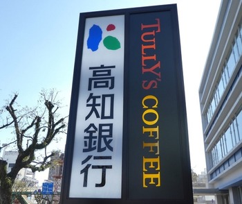 tuko1