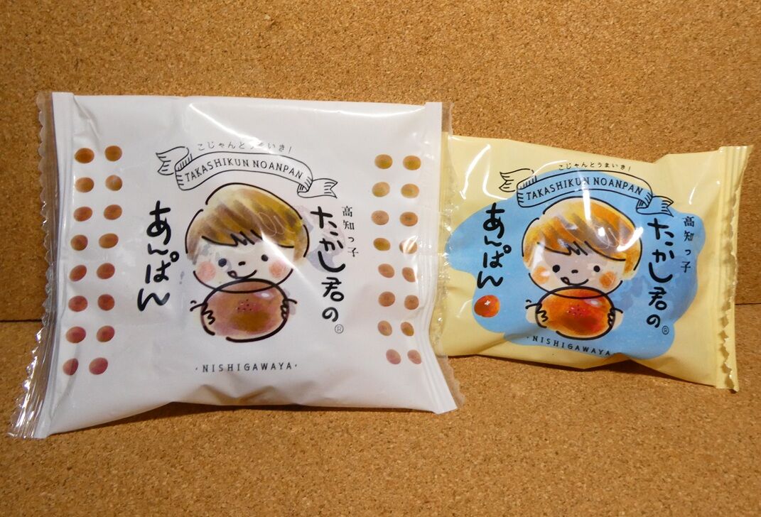 いろいろなあんぱん : 高知のんのんお散歩