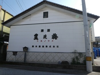 taka1