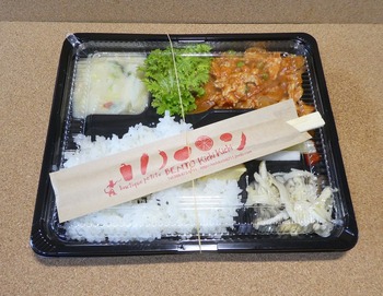kichi4