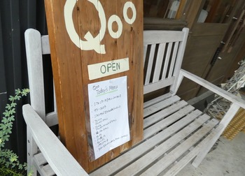 qoo11