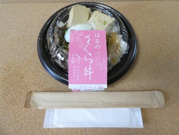 yasai