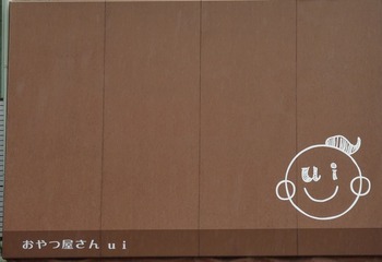 ui1