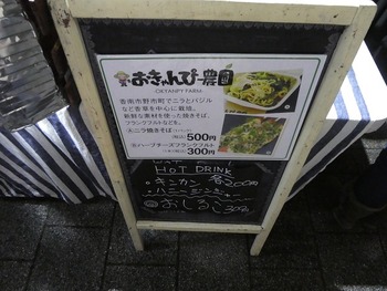 sakae6