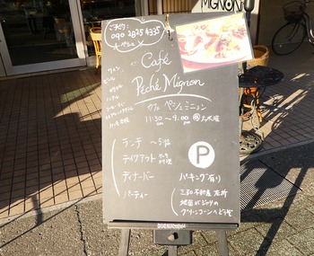 pe4