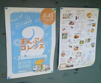 kore1