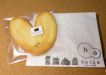 ho13