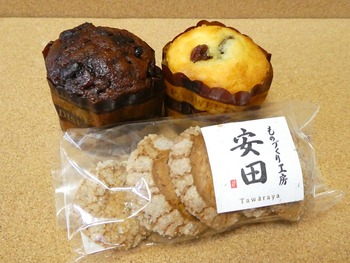 yasu8