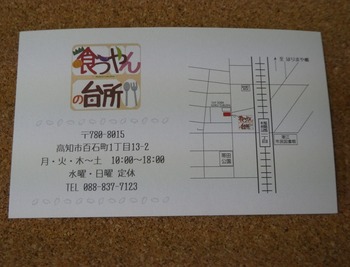 kuu6