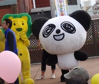 サニー9