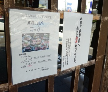puru5