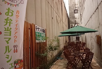 obento5