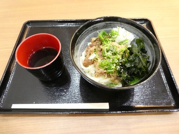 gomen8