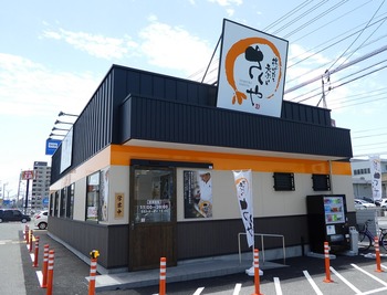saku2