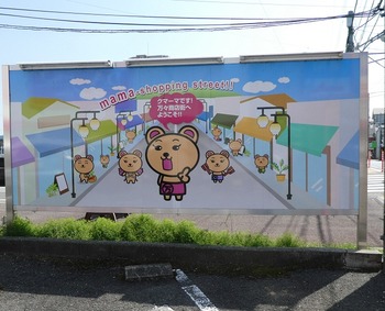 kichi