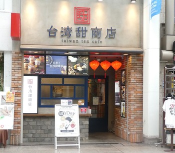 tai2